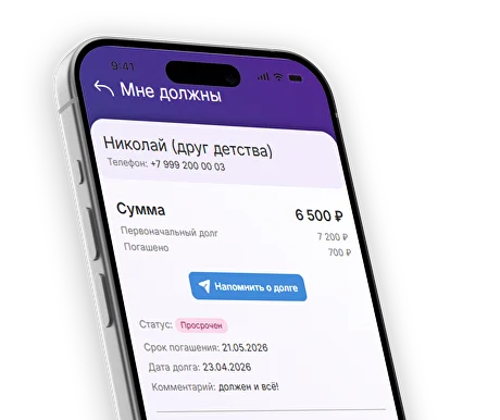 Без неловких разговоров